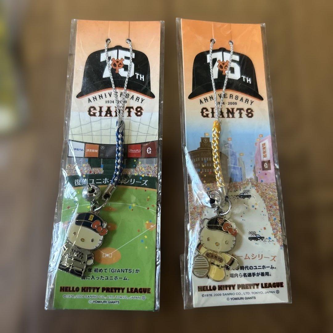 キティ根付けストラップ