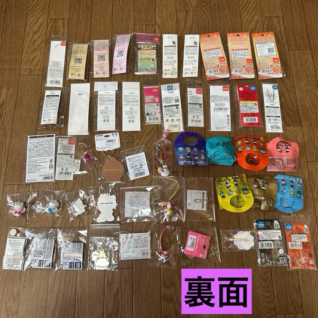 キティ根付けストラップ