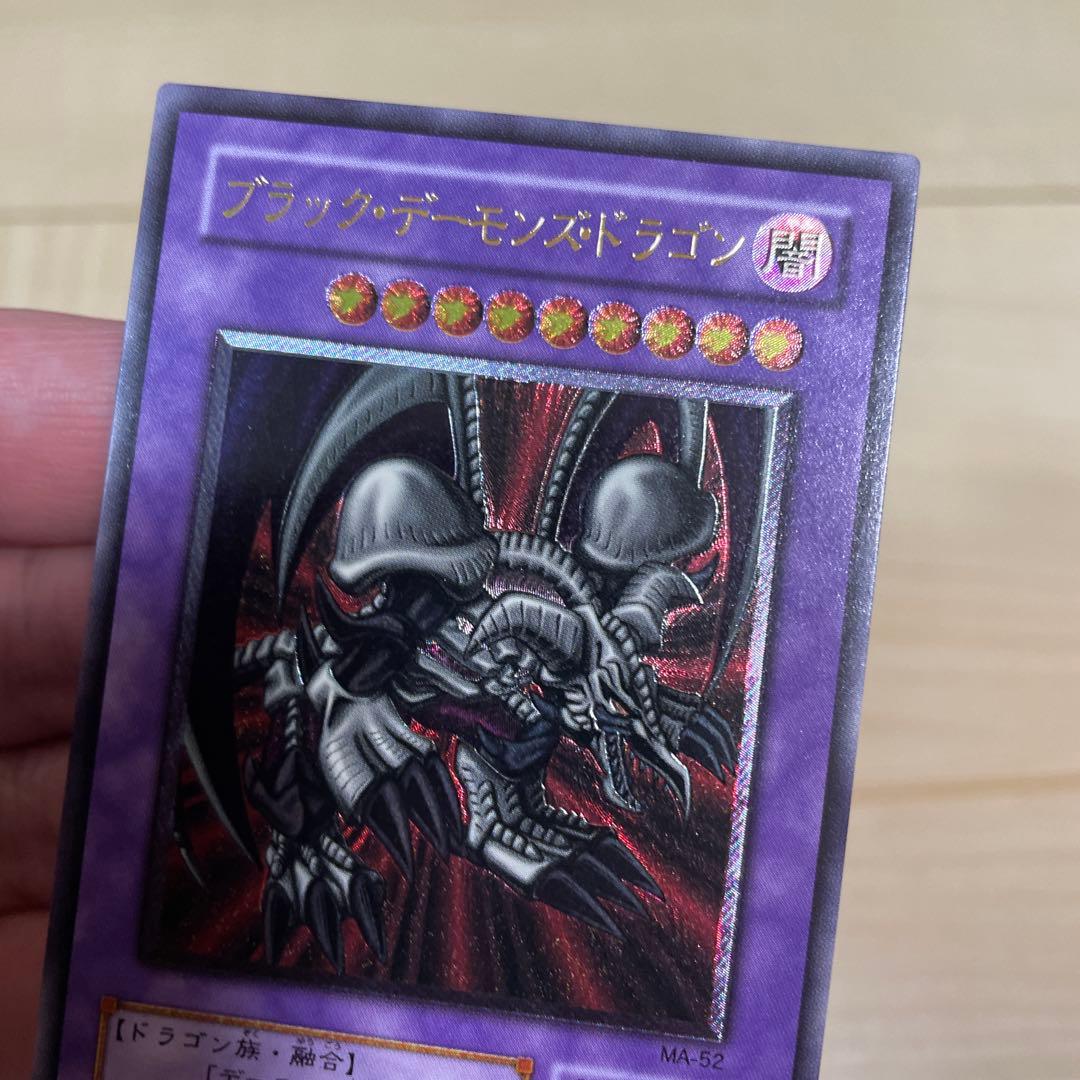 遊戯王　ブラックデーモンズドラゴン　レリーフ　美品
