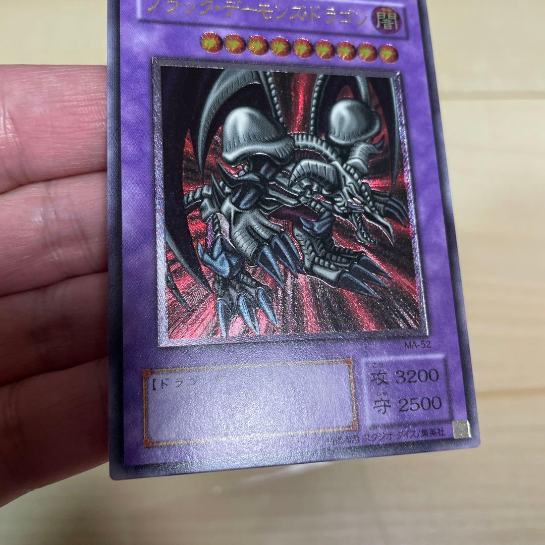 遊戯王　ブラックデーモンズドラゴン　レリーフ　美品