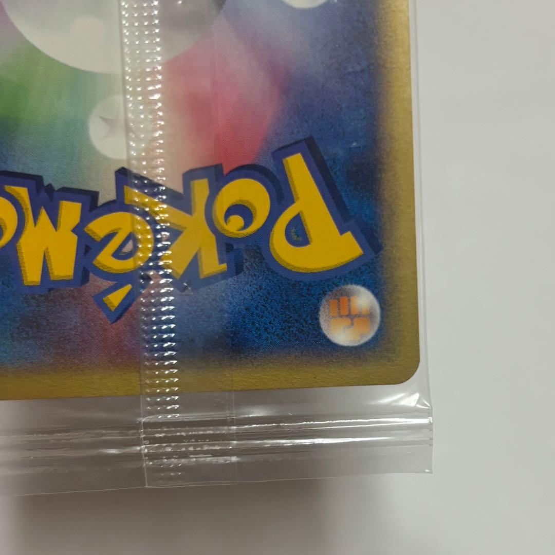 ポケパークのミズゴロウ PROMO 048/PCG-P