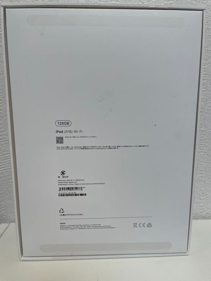 【美品】Apple iPad シルバー + Apple Pencil + ケース
