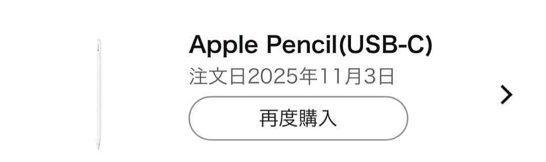 【美品】Apple iPad シルバー + Apple Pencil + ケース