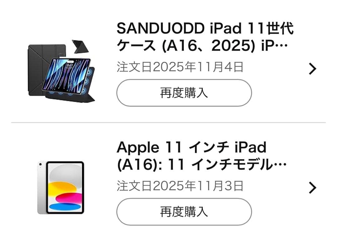 【美品】Apple iPad シルバー + Apple Pencil + ケース