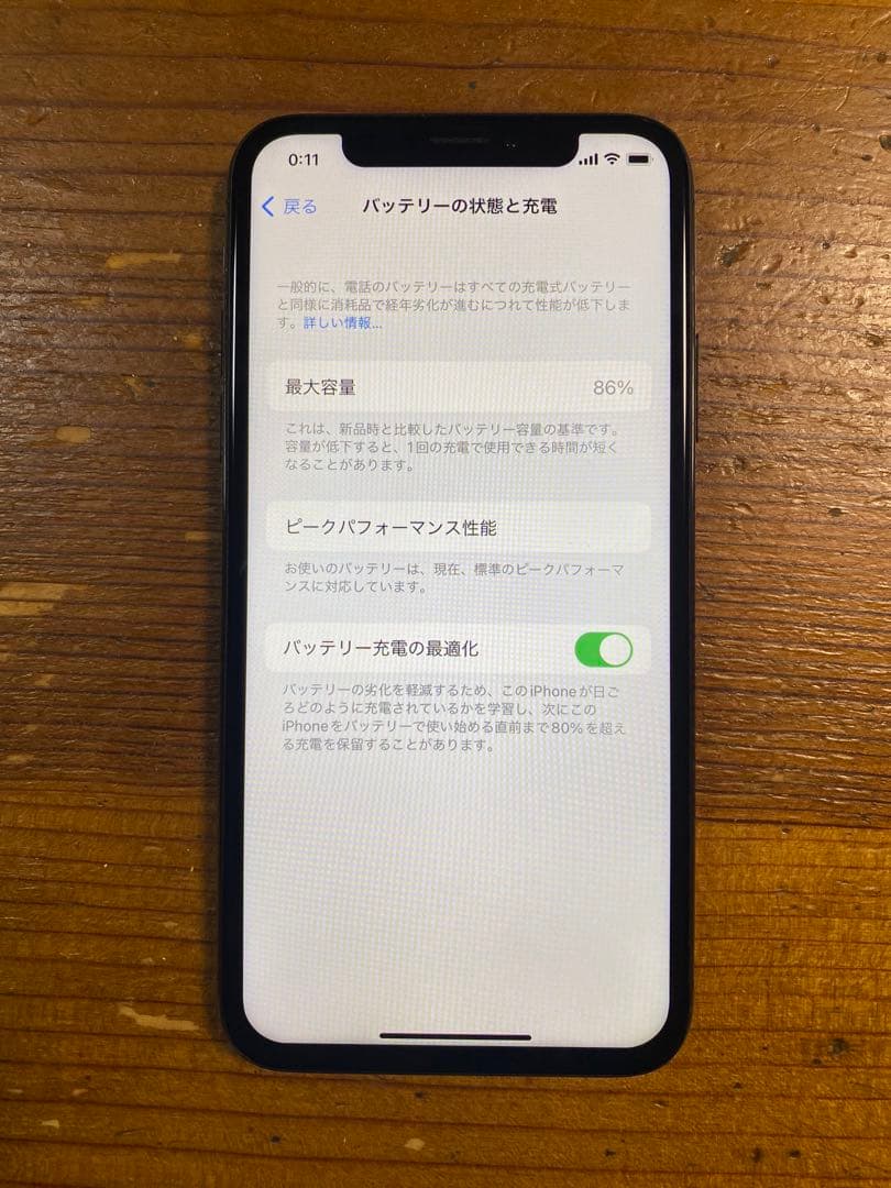 iPhone X space gray 64GB SIMフリー