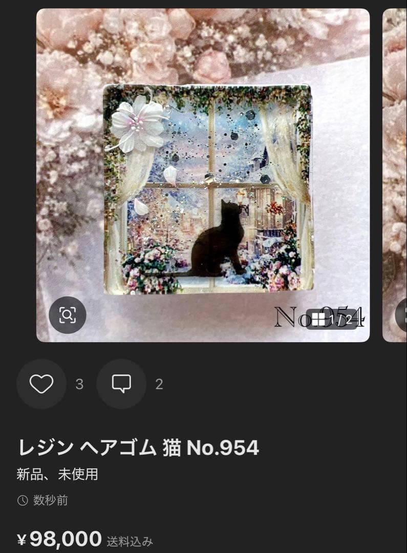 きろくん様 レジン ヘアゴム