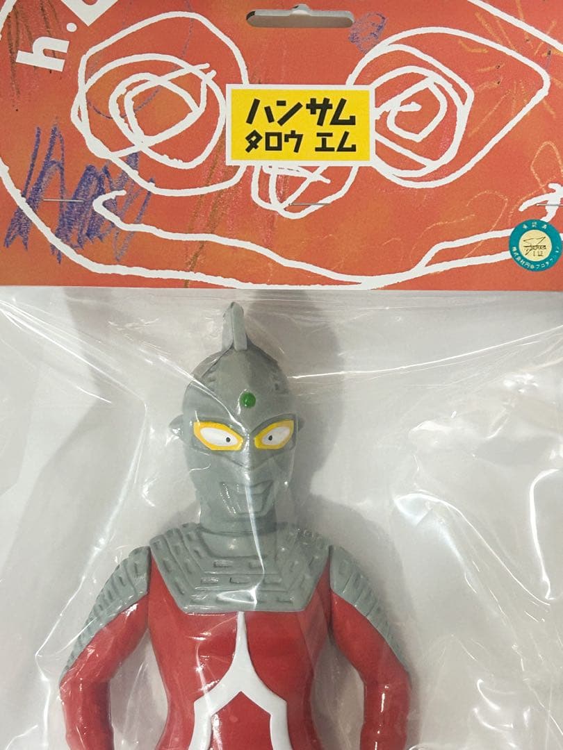 ハンサムタロウエム ウルトラセブン ソフビ