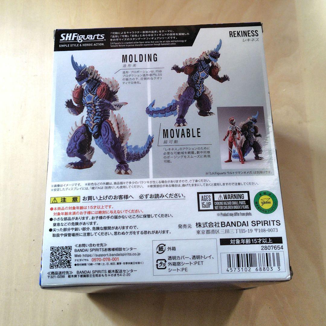 バンダイ S.H.Figuarts レキネス ウルトラマンブレーザー