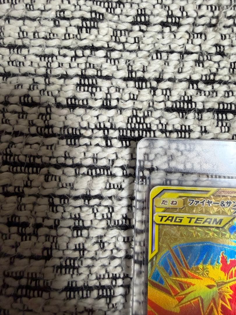 ポケモンカード　ファイヤー&サンダー&フリーザーGX UR SM12a