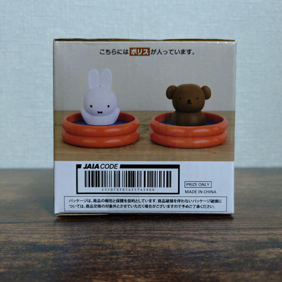 ミッフィー　デザイングラス　70th Anniversary