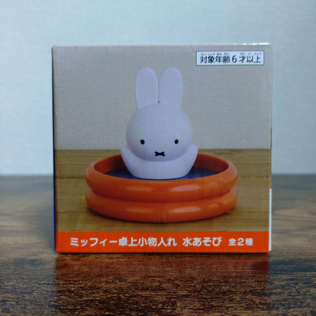 ミッフィー　デザイングラス　70th Anniversary