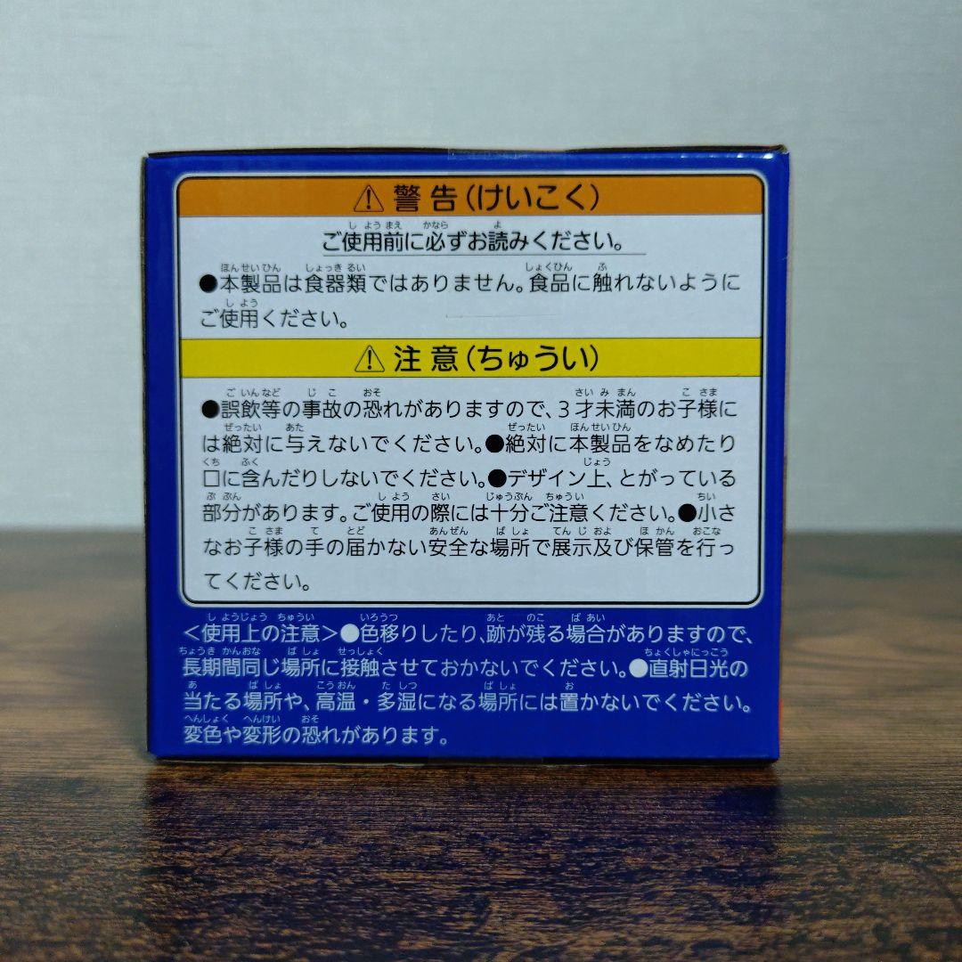 ミッフィー　デザイングラス　70th Anniversary