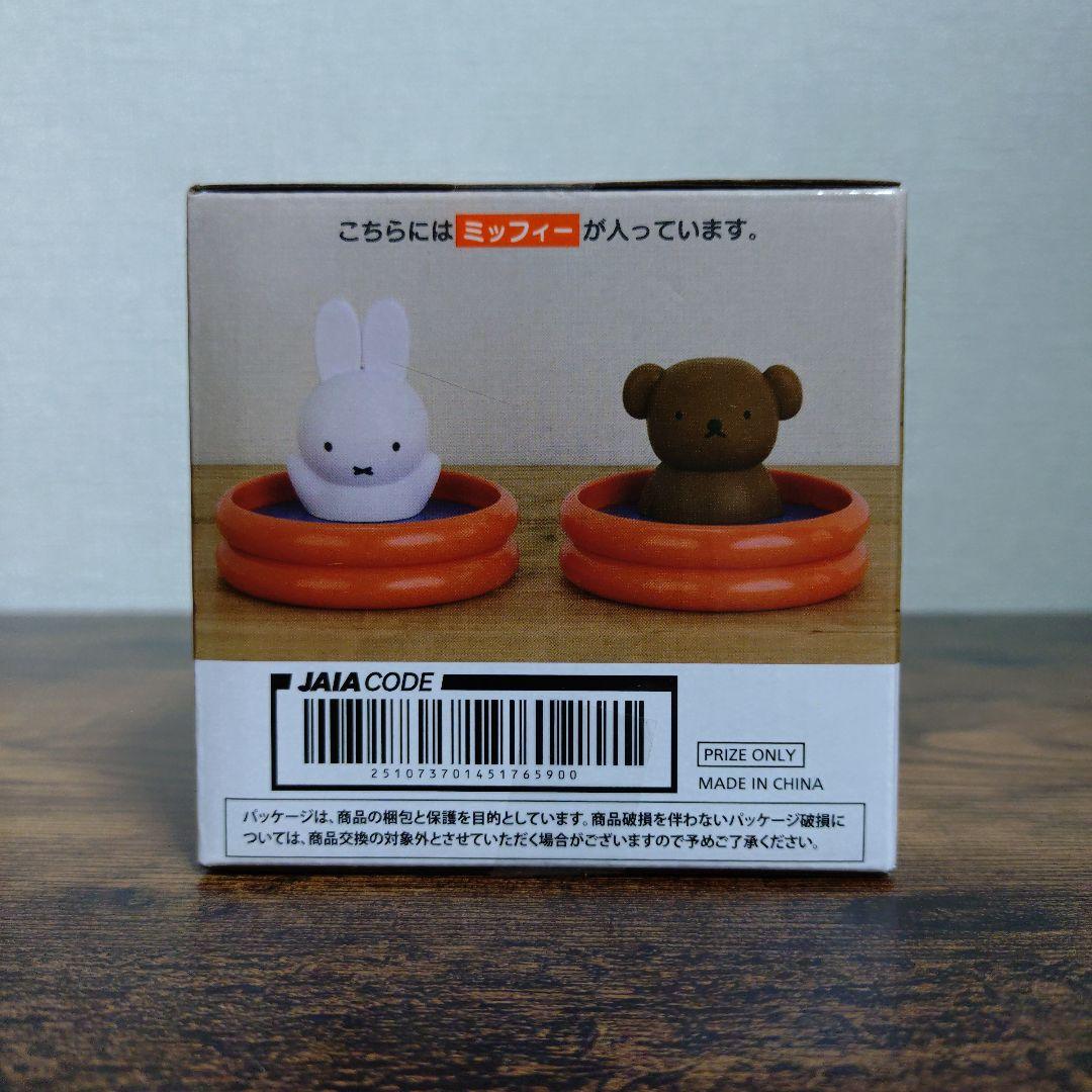 ミッフィー　デザイングラス　70th Anniversary