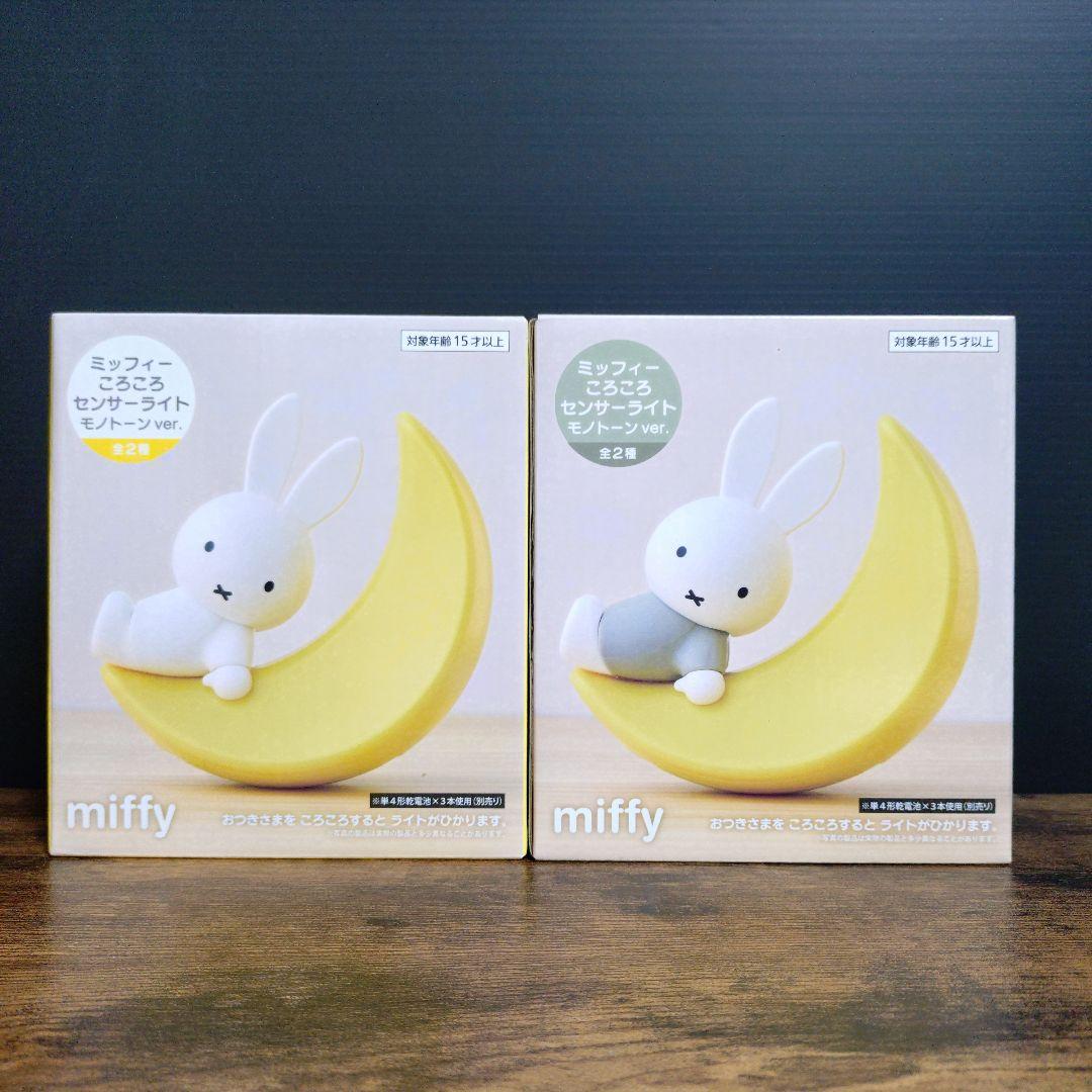 ミッフィー　デザイングラス　70th Anniversary