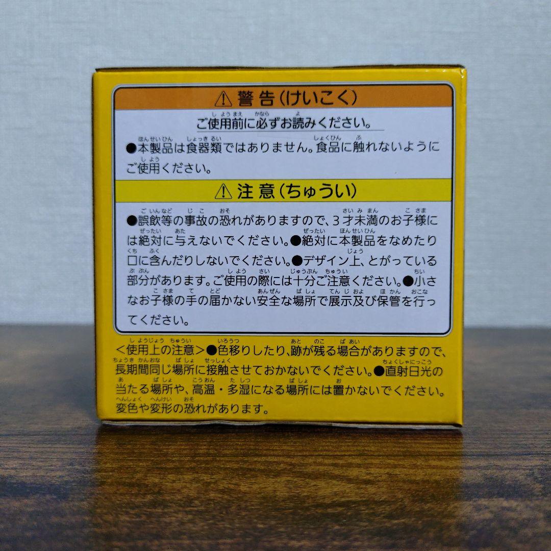 ミッフィー　デザイングラス　70th Anniversary