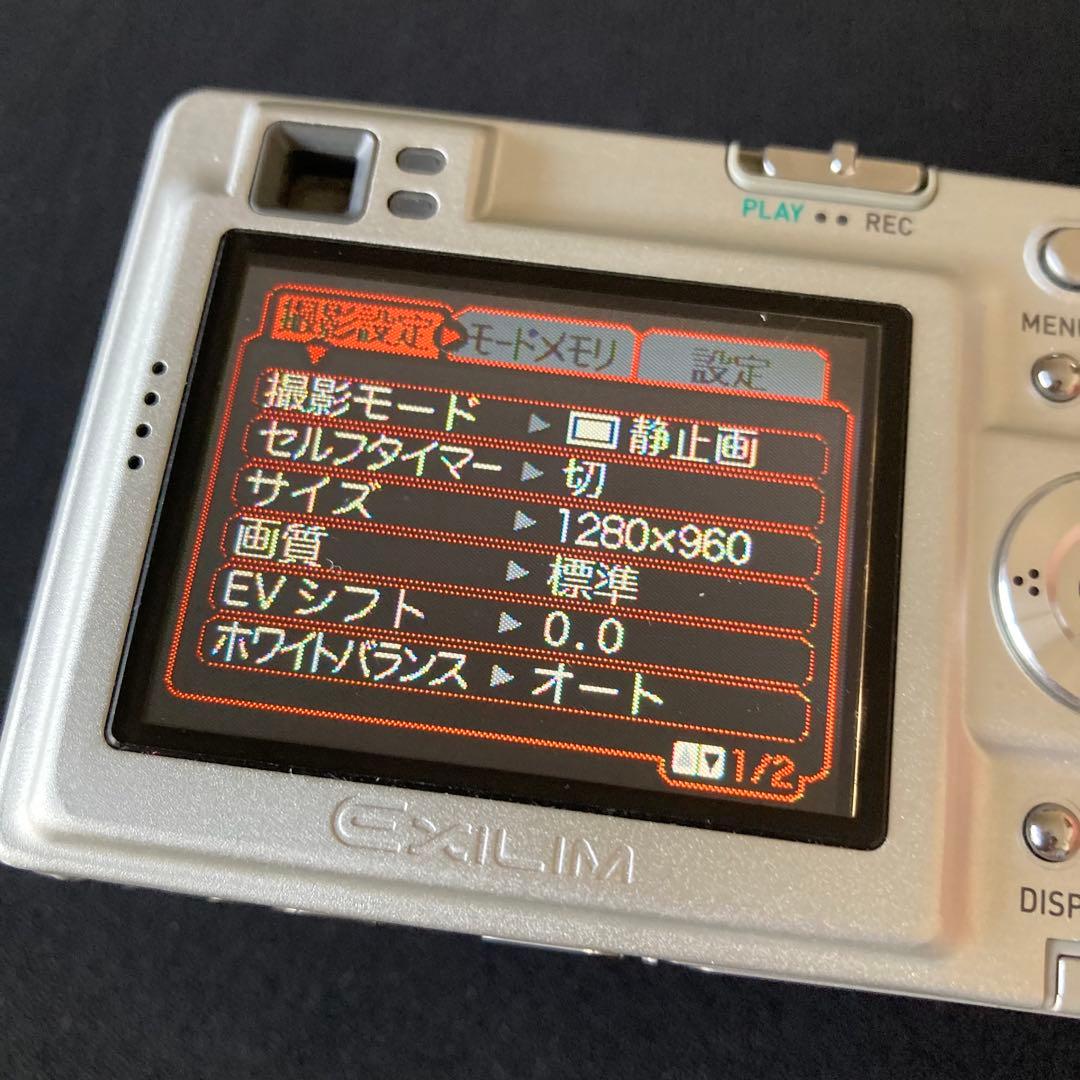 CASIO EXILIM EX-Z4A CCDセンサー コンデジ