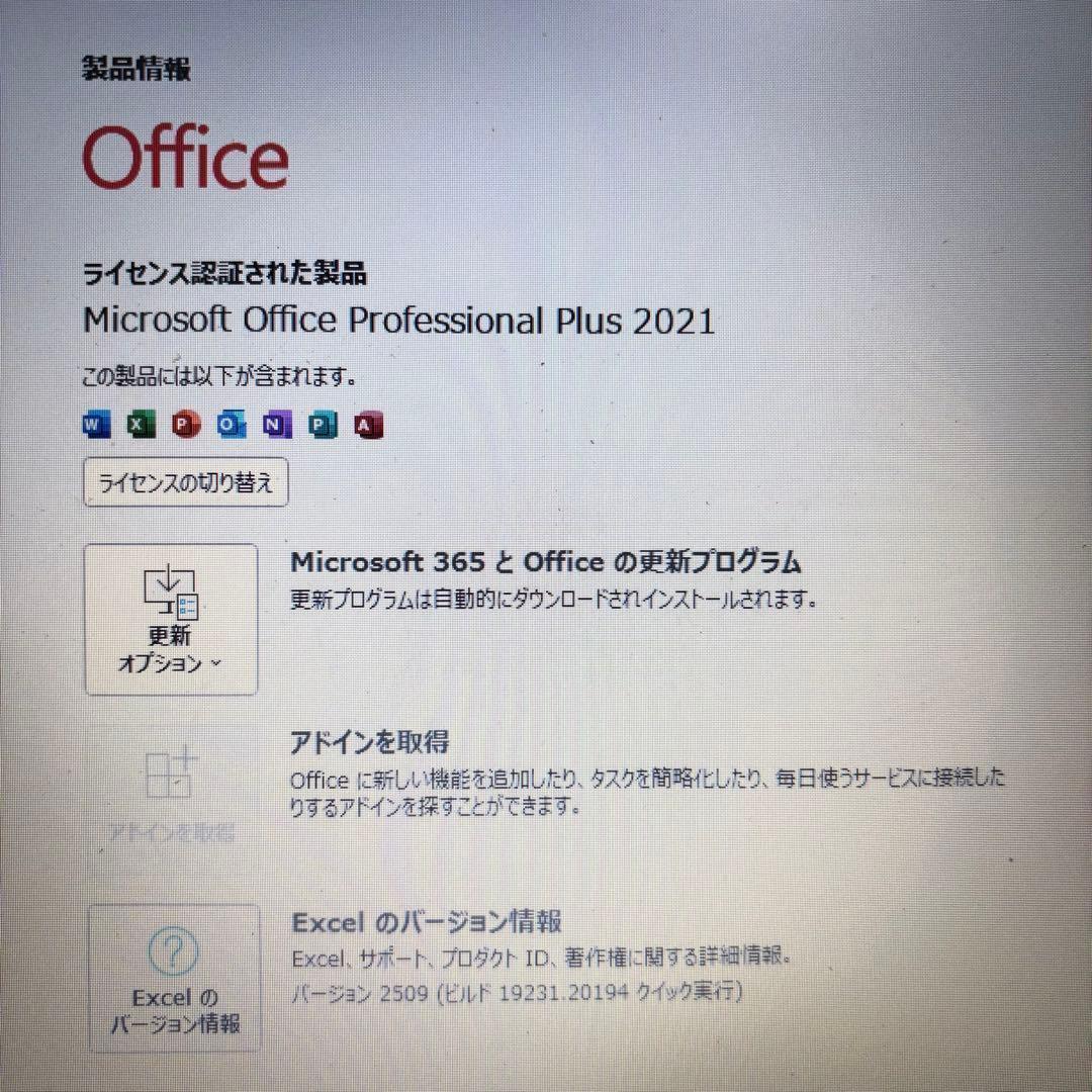 メモリ8GB★Core i5＆爆速SSD【オフィス付】東芝ノートPC★動作良好★