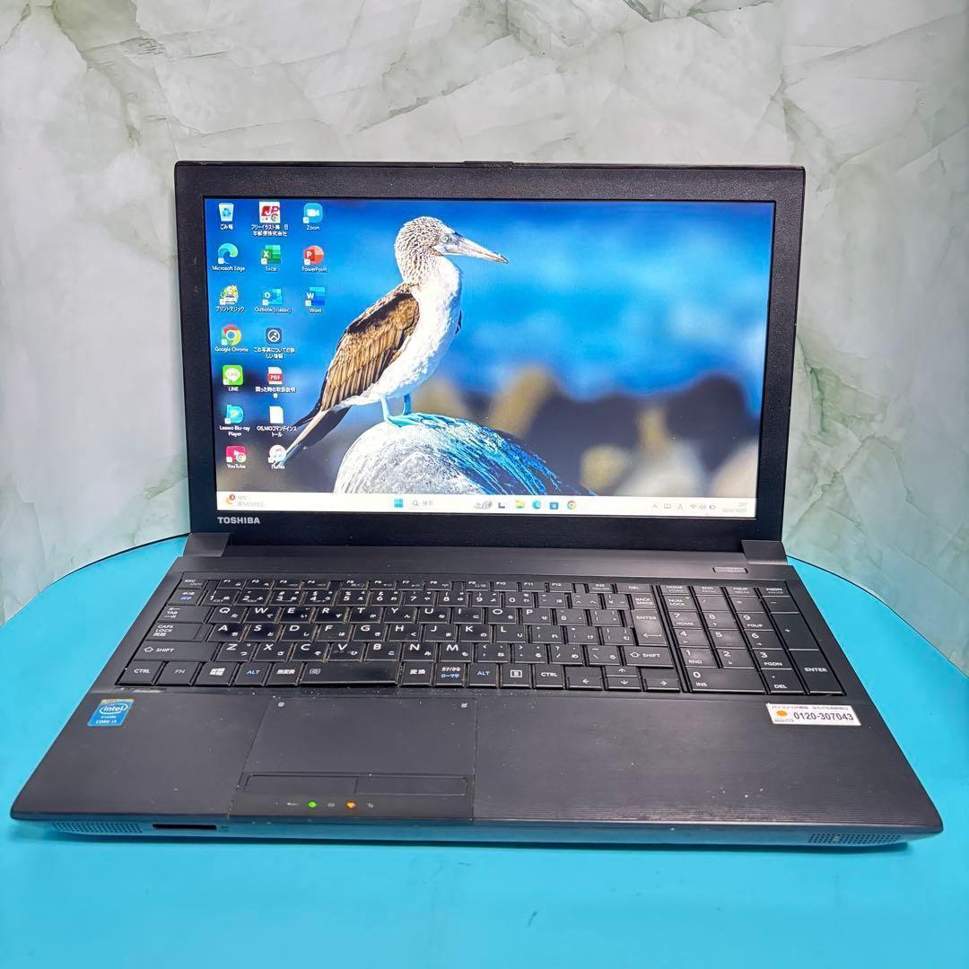 メモリ8GB★Core i5＆爆速SSD【オフィス付】東芝ノートPC★動作良好★