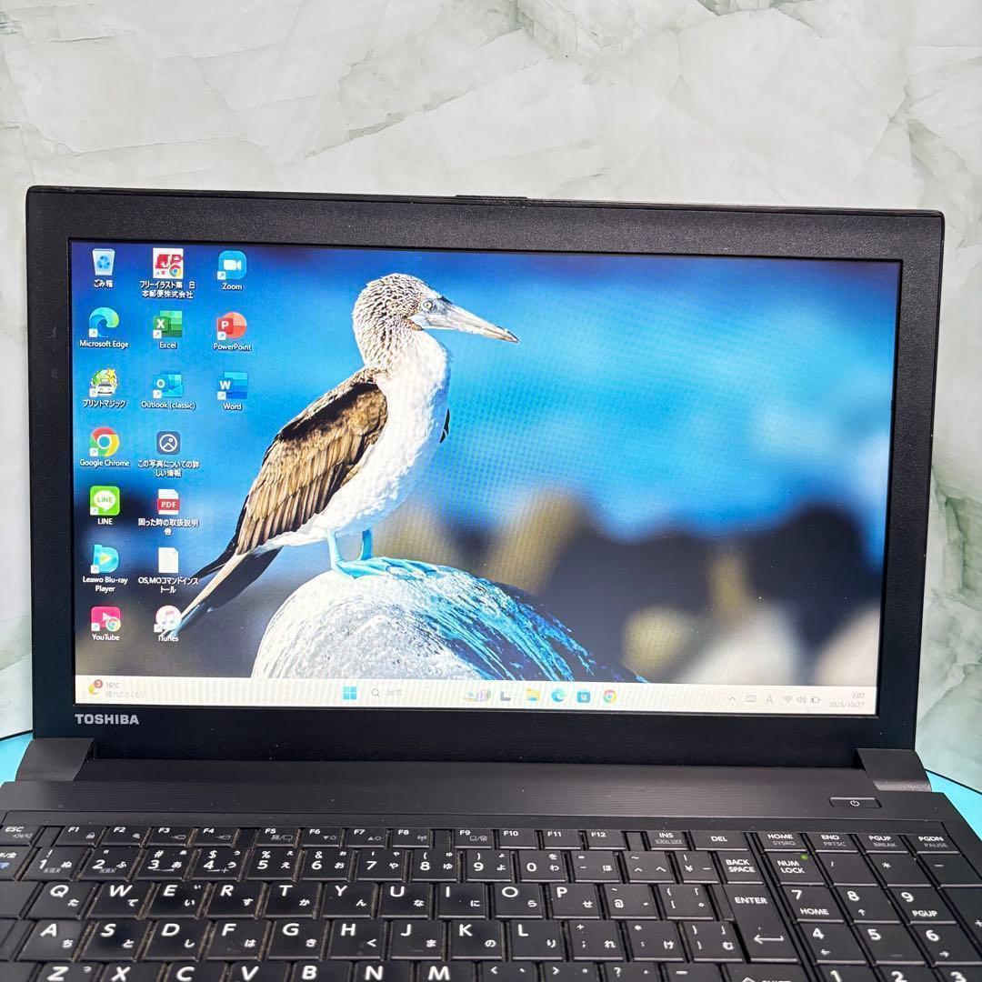 メモリ8GB★Core i5＆爆速SSD【オフィス付】東芝ノートPC★動作良好★