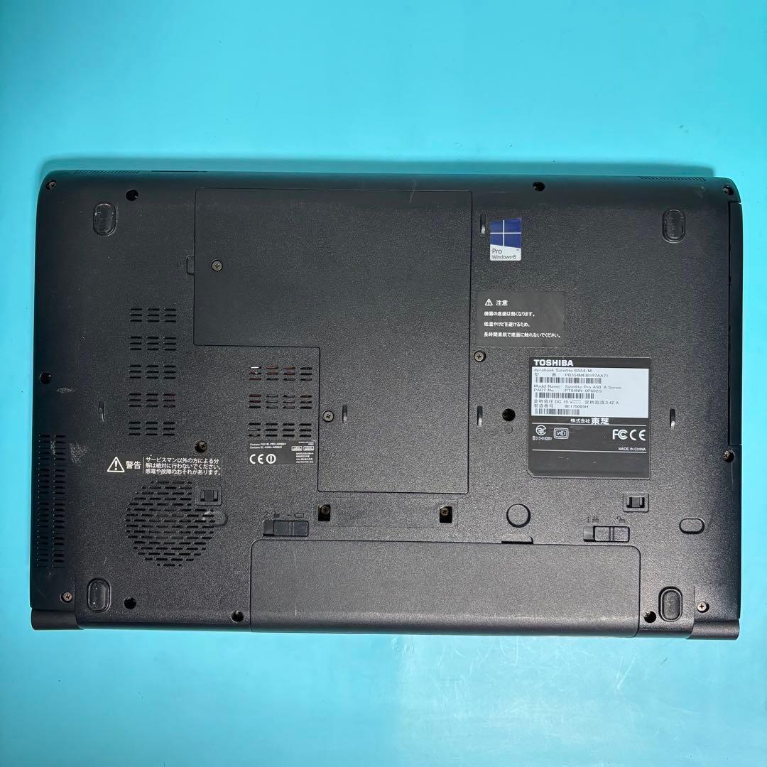 メモリ8GB★Core i5＆爆速SSD【オフィス付】東芝ノートPC★動作良好★