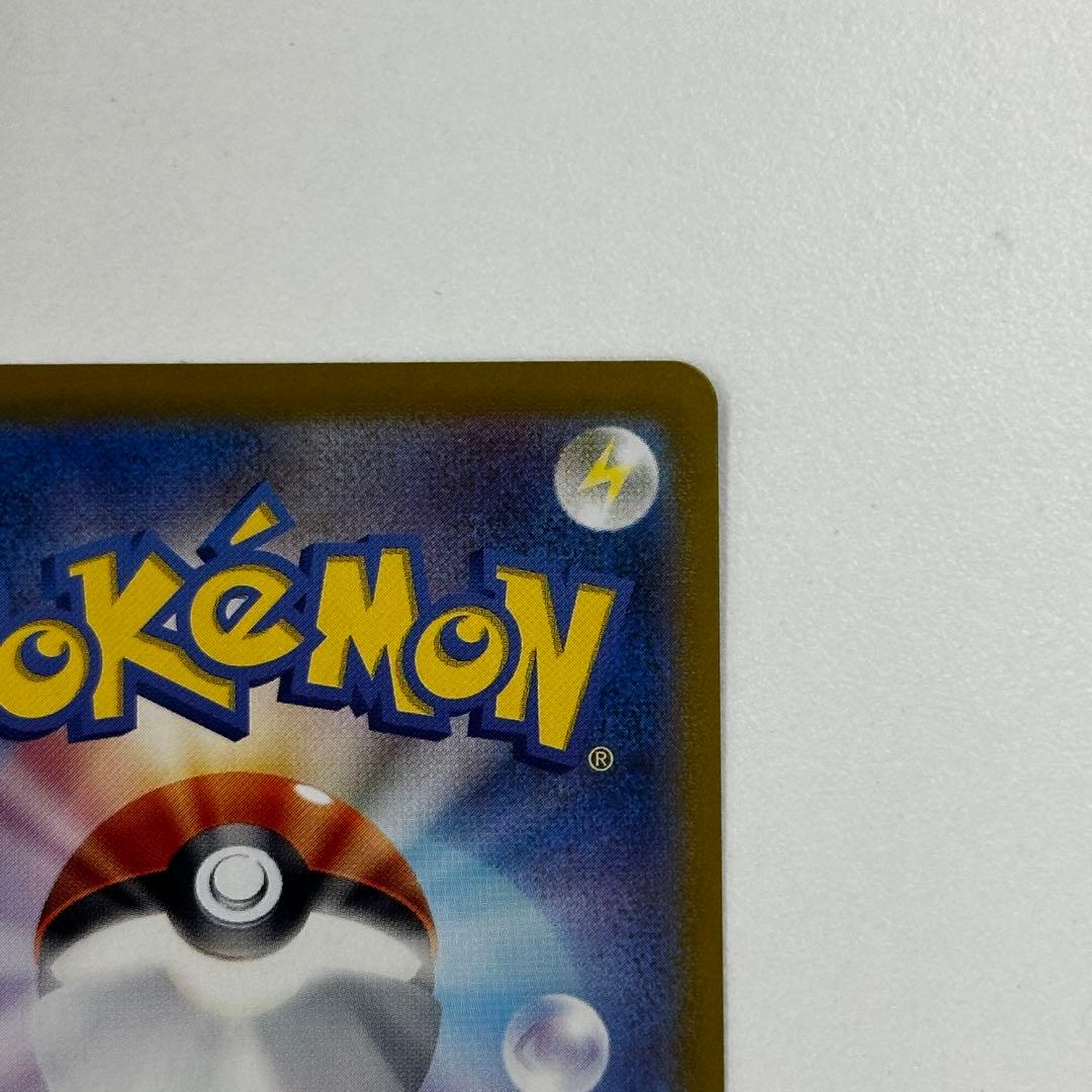 【センタリング良好】ロケット団のミュウツーex SAR