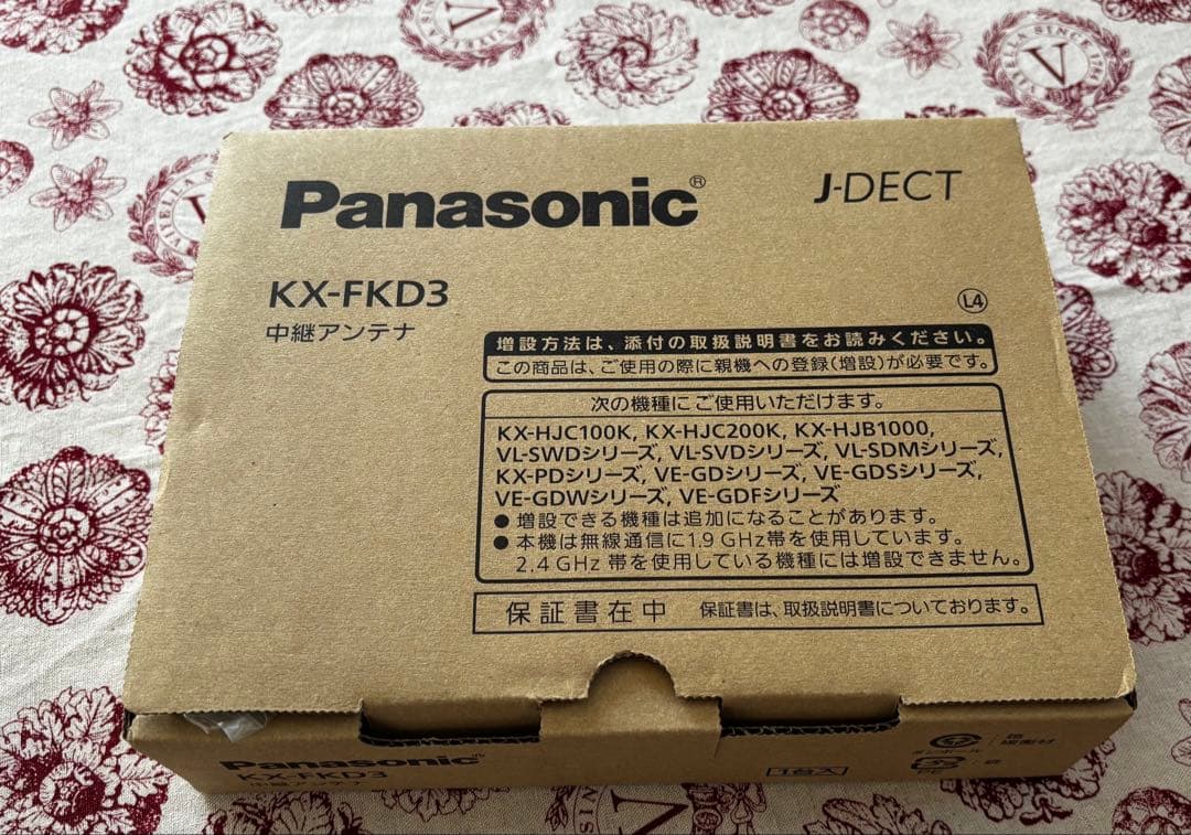 パナソニック 中継アンテナ KX-FKD3