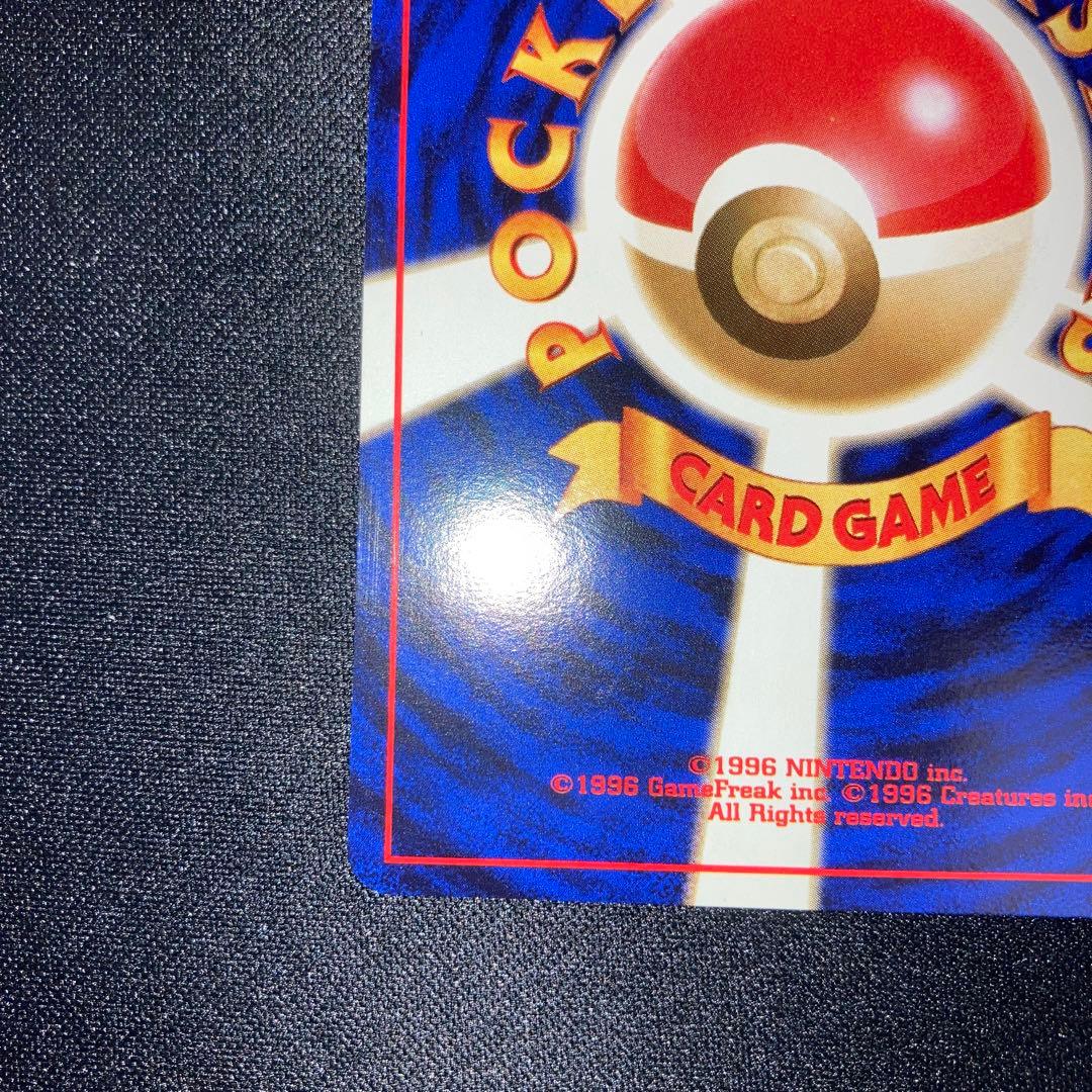 極美品　カスミのなみだ　旧裏