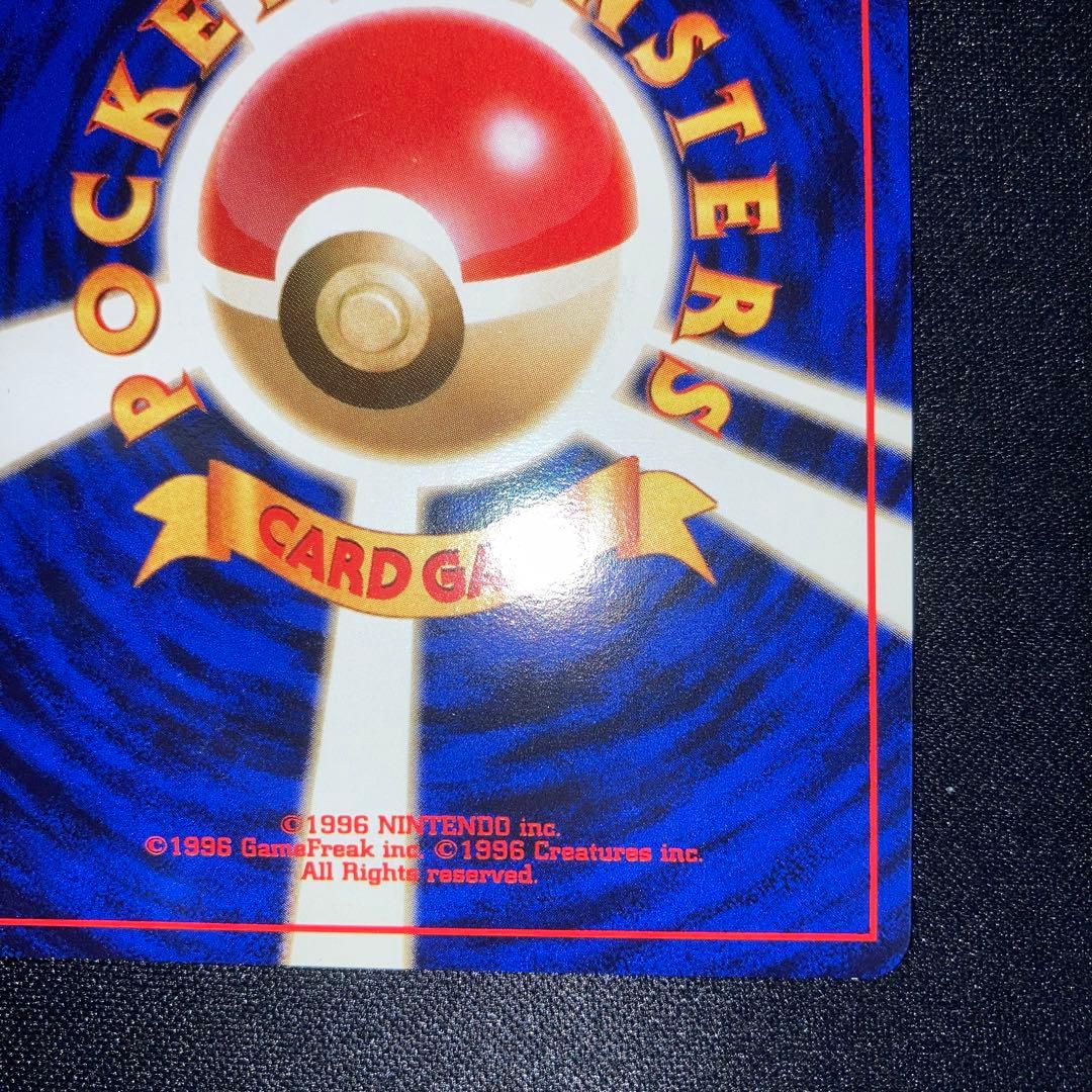 極美品　カスミのなみだ　旧裏