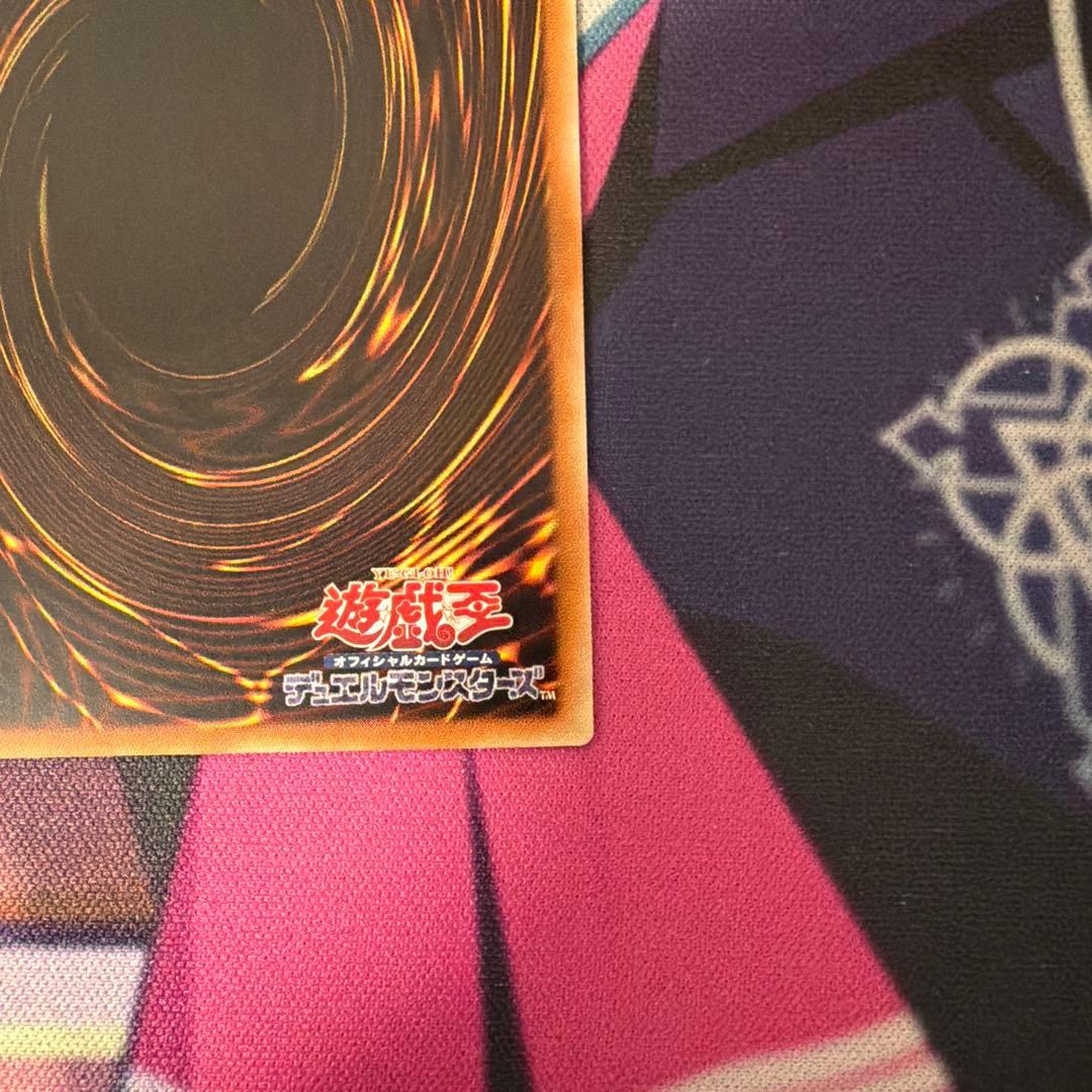 遊戯王 銀河眼の時空竜 絵違い 25th シークレットレア