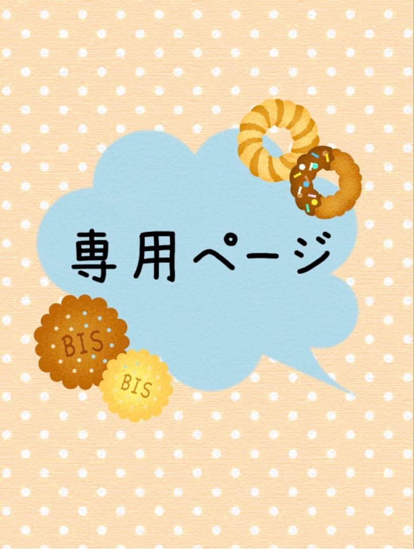 ケビンページ