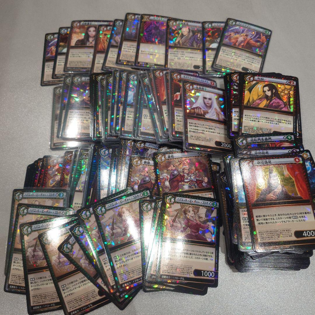 イジンデン 引退セット SR R マリョク多数！！