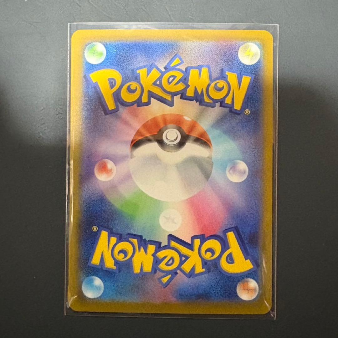ポケモンカード メガゲッコウガex sar 114/083 M4