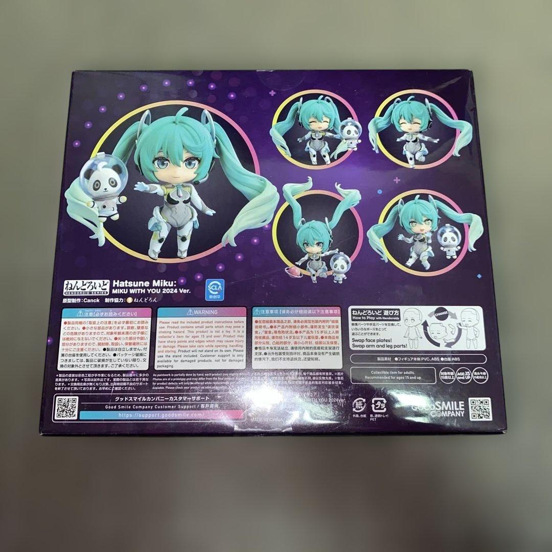 ねんどろいど 初音ミク MIKU WITH YOU 2024Ver.