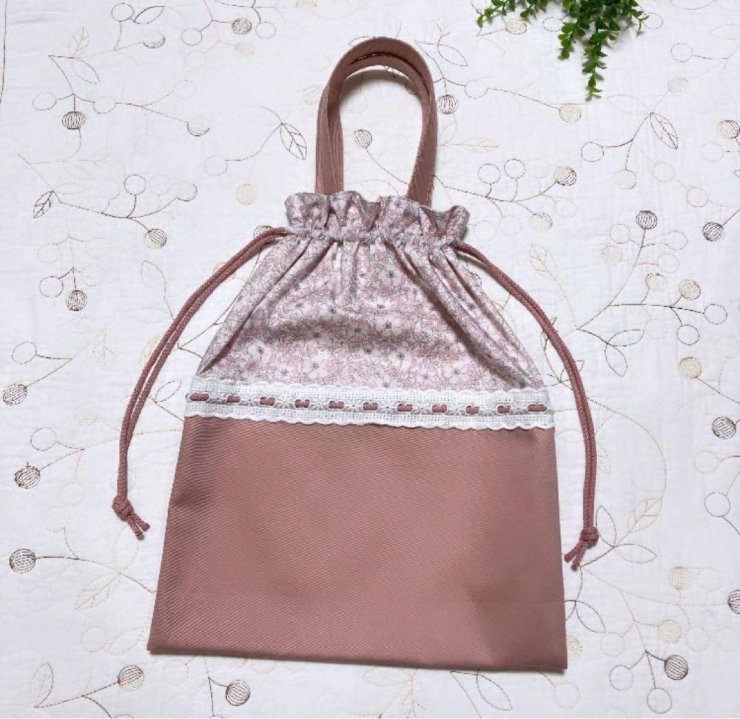 リバティ　絵本バッグ　お着替え袋　シューズ袋　3点セット　メイモリス ピンク