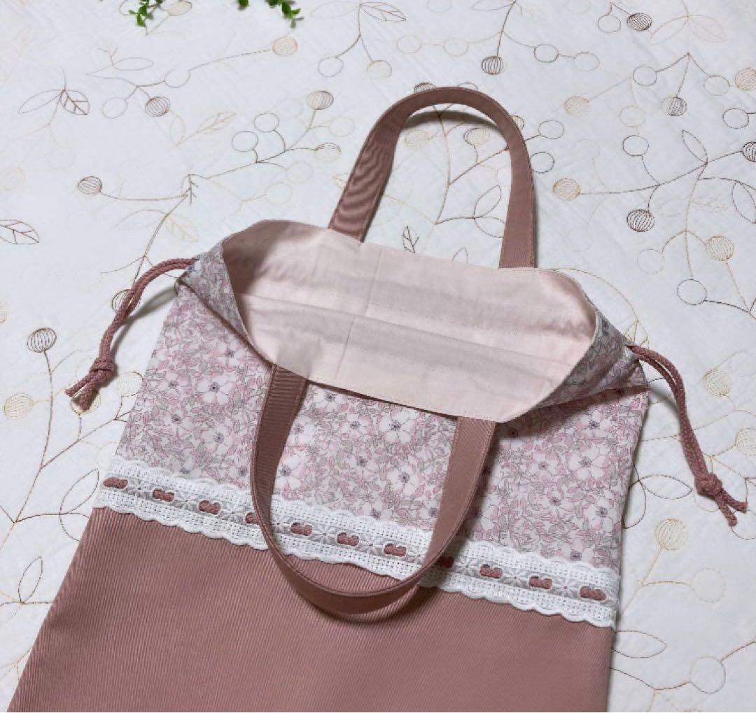 リバティ　絵本バッグ　お着替え袋　シューズ袋　3点セット　メイモリス ピンク