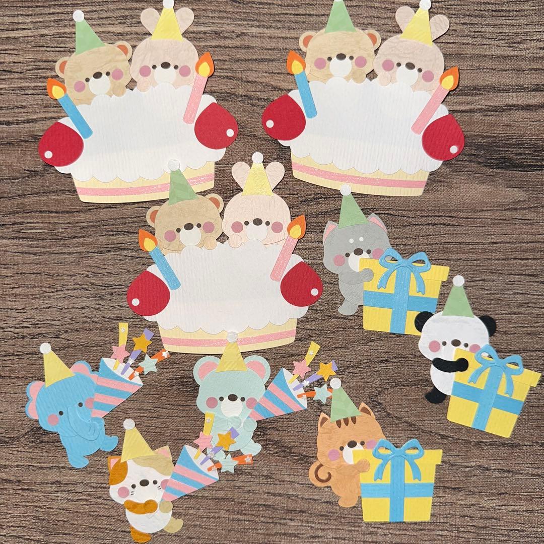 いんじりそたページ