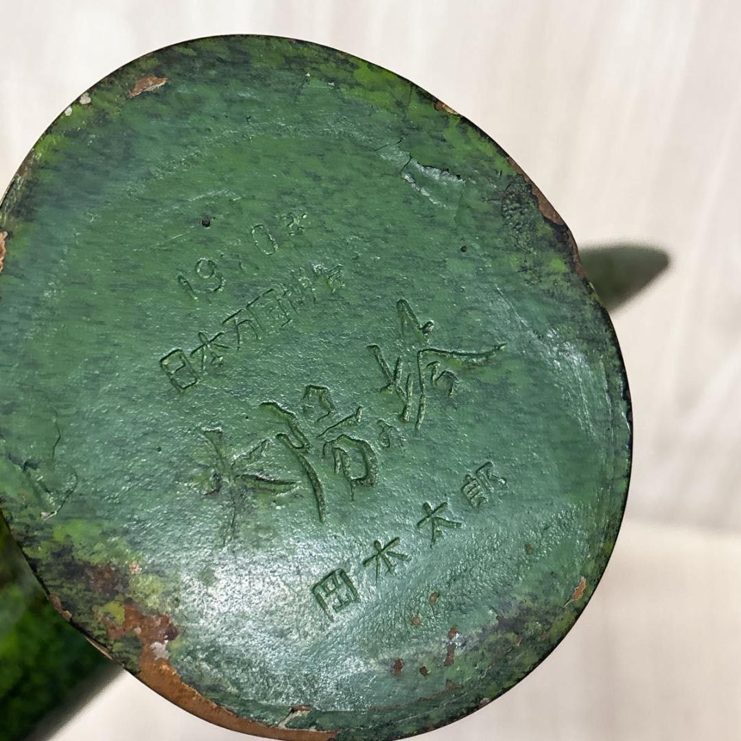 ★希少★ 大阪万博 岡本太郎「太陽の塔」 ブロンズ像　台座付き　EXPO '70