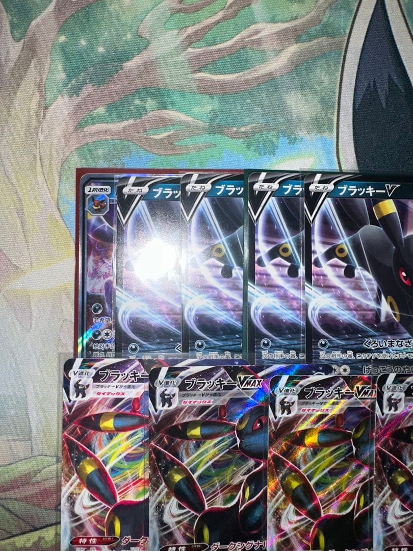 ブラッキー　9枚セット