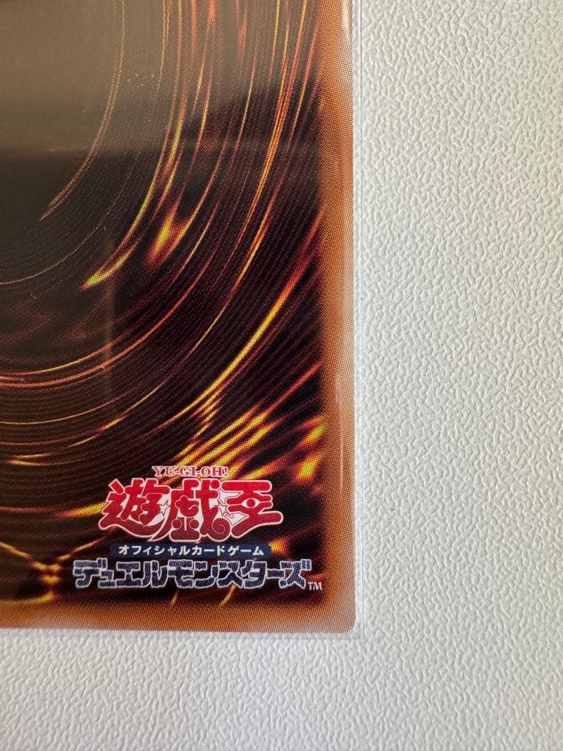 スカーレッド・ノヴァ・ドラゴン－バーニング・ソウル　プリシク　オーバーフレーム