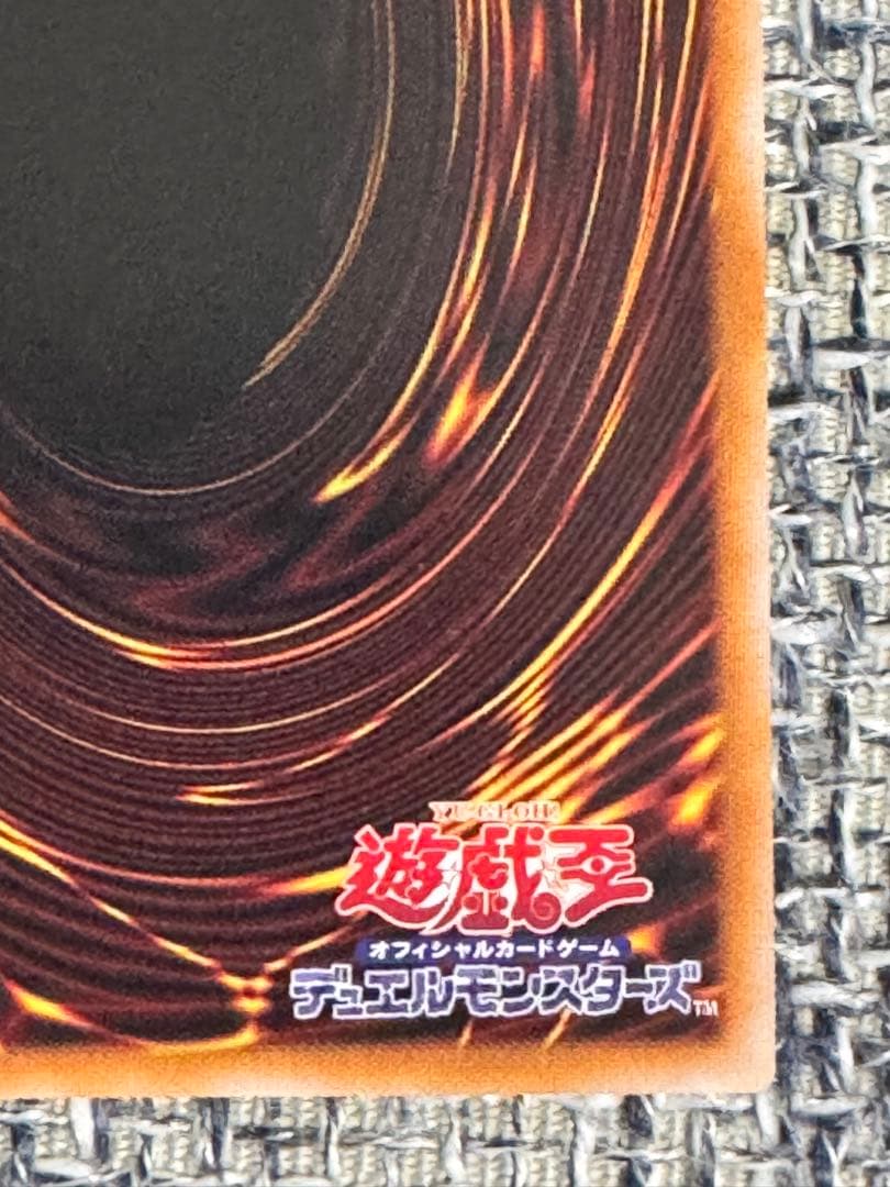 遊戯王　The Fallen & The Virtuous