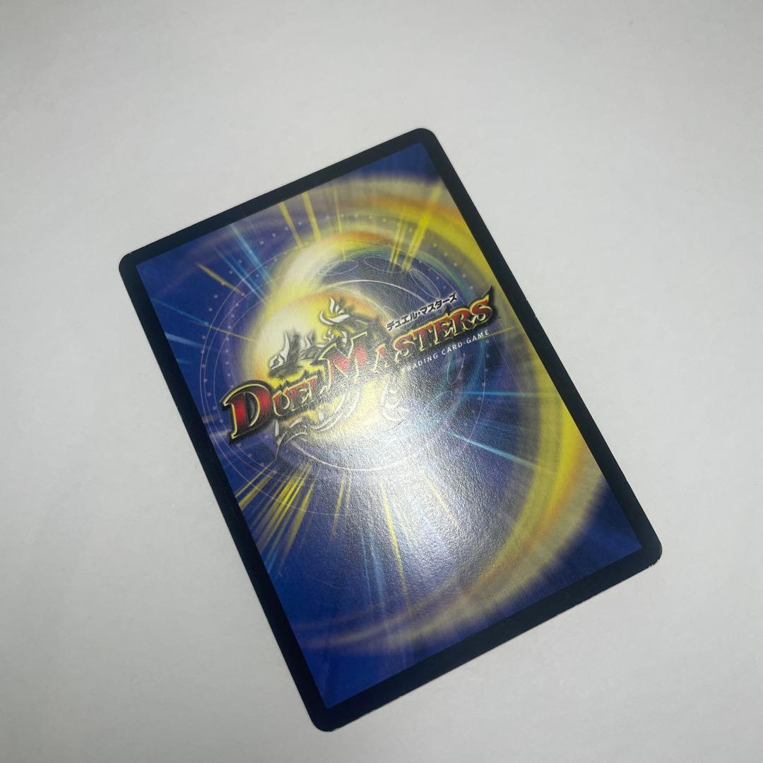 黒龍王ダークジオス　プロモ　winner 1805