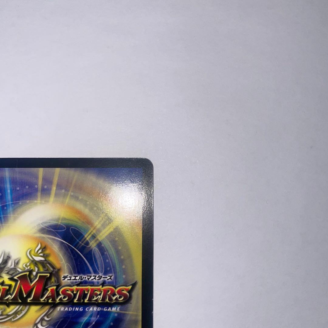 黒龍王ダークジオス　プロモ　winner 1805