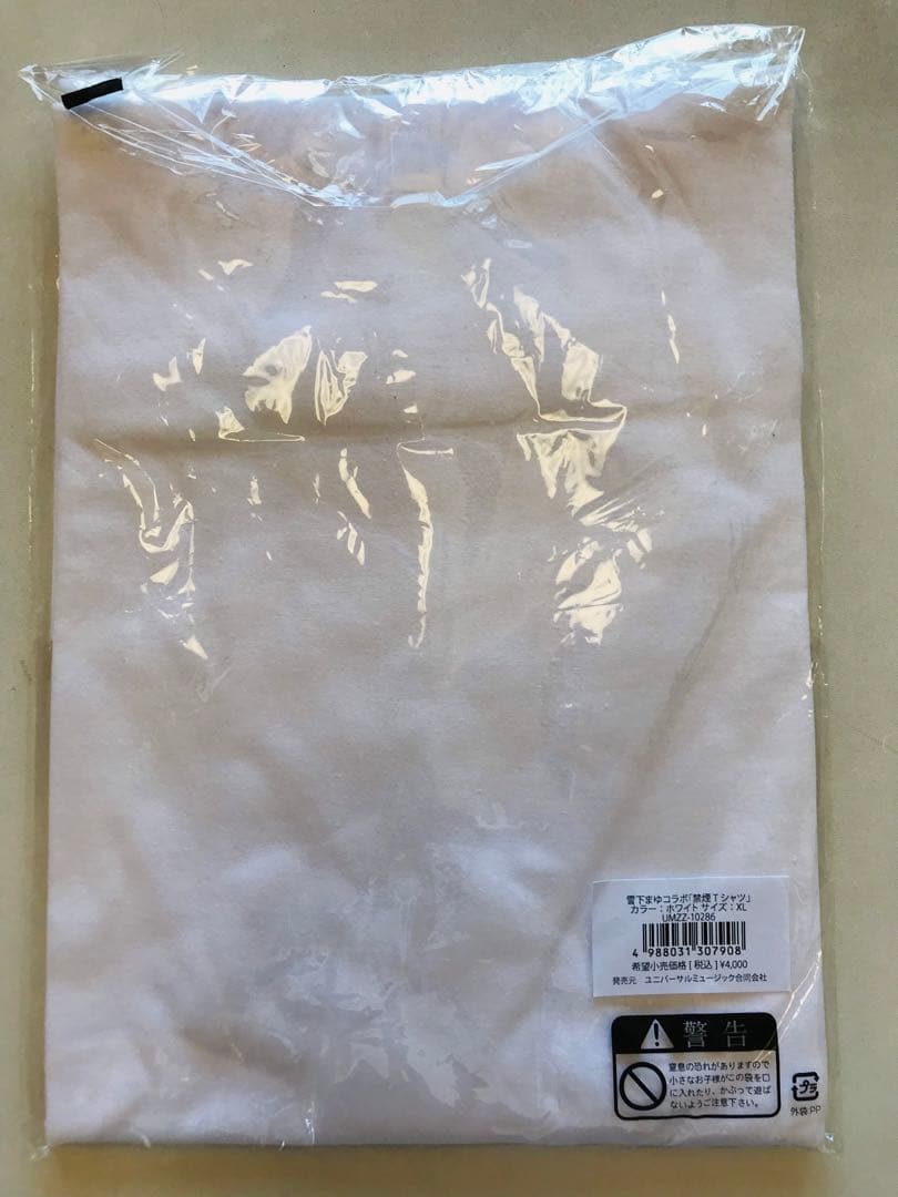 クリープハイプ　tシャツ　クリープハイプのすべ展　禁煙　Tシャツ　XLサイズ