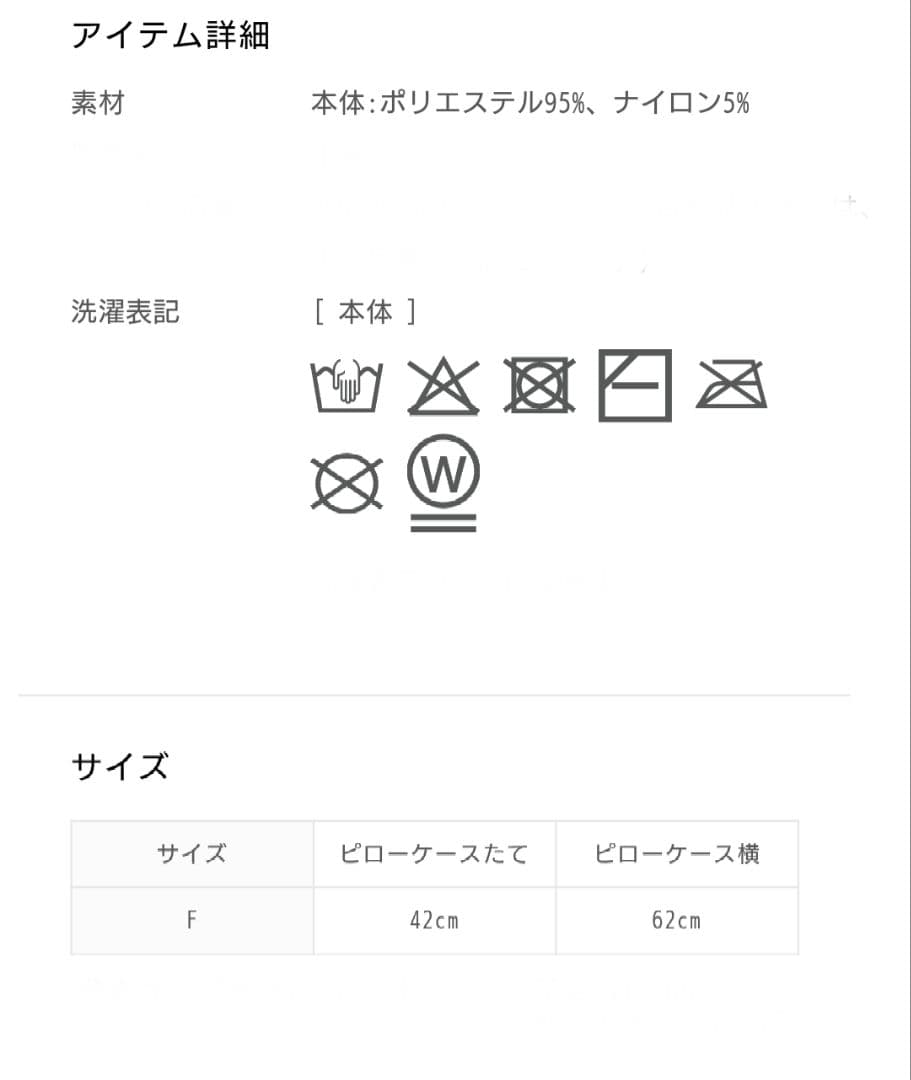 ジャガードピローケース ジェラートピケ×ドラゴンクエスト スライム 枕カバー