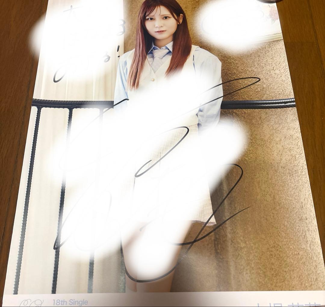 産*ー様 イコラブ 大場花菜 LINE MUSIC サイン入りポスター