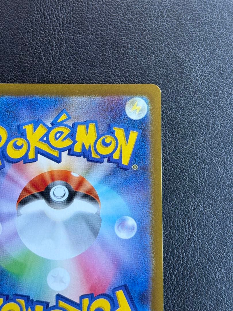 センタリング美品◎『ニンフィア：マスターボールミラー』 テラスタルフェスex