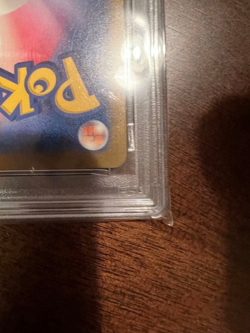 ポケモンカード ミュウツーVSTAR SAR PSA10