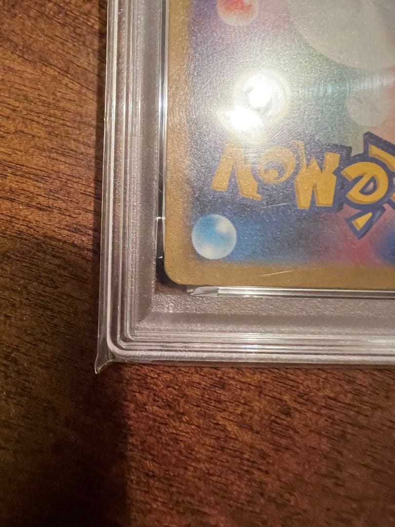 ポケモンカード ミュウツーVSTAR SAR PSA10