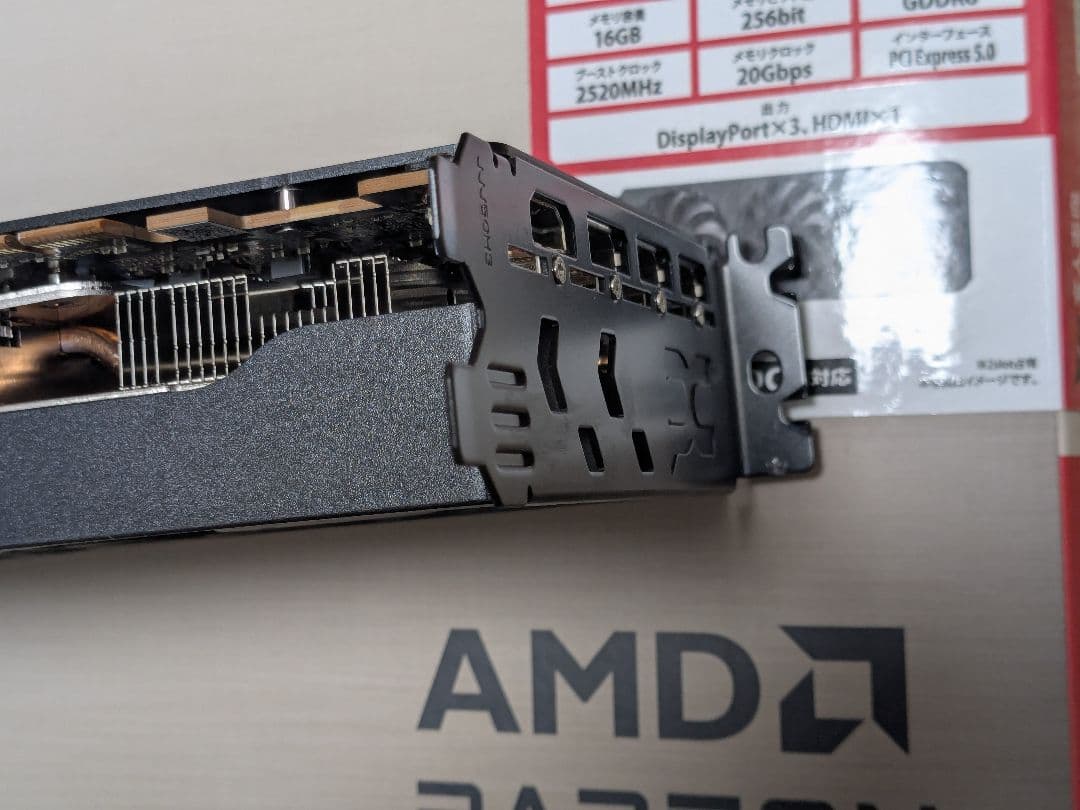 玄人志向 AMD Radeon RX 9070 グラフィックボード 16GB