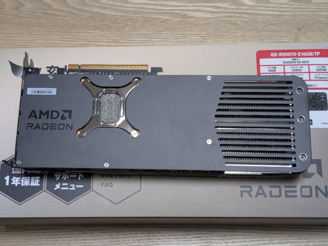 玄人志向 AMD Radeon RX 9070 グラフィックボード 16GB